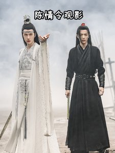 (忘羨同人)陳情令觀影